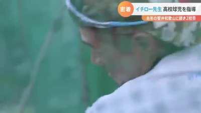 Ichiro Suzuki impressing Kokugakuin Kugayama high school players in Tokyo during batting practice today.