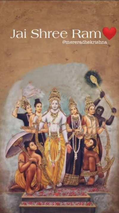 Hamare saath Shree Raghunath toh kis bat ki chinta