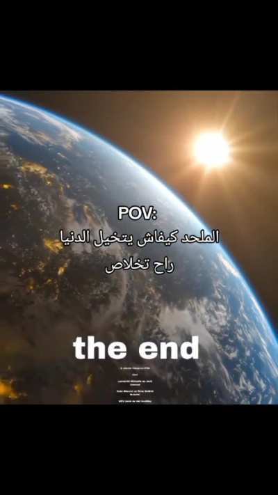 Directed by ابو عيسى 