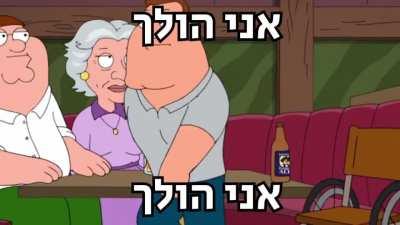 אני יודע ללכת