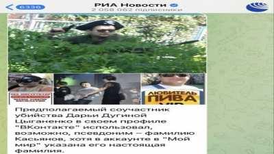 Zelenksy's strongest pirate