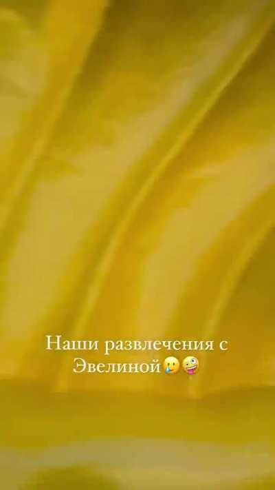 Alla Bruletova - Instagram Story video 7 August 2023