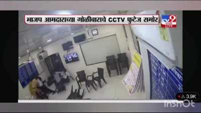 Kalyan shooting incident footage