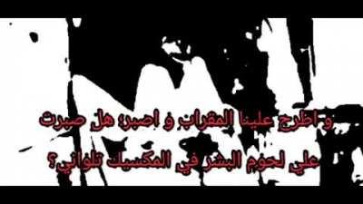 How to ترلتؤبعتل