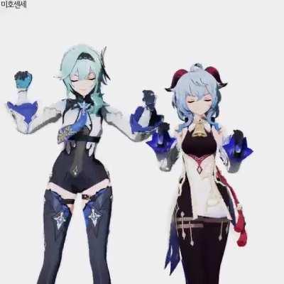 Slap and dance!! Eula x Ganyu