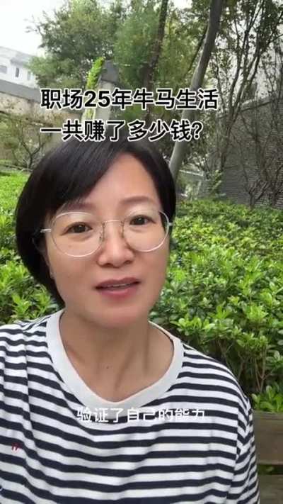 一个比较成功的打工人一辈子下来也留不住什么