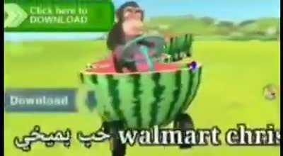 Walmart Christmas giveaway