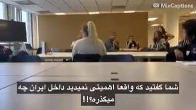 A member of Iranian regime's lobby known as 