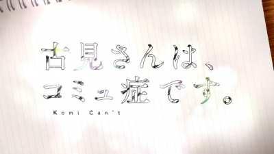 alright bois twitter will now try to cancel komi