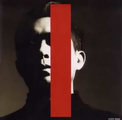 The female voice behind “Mother”