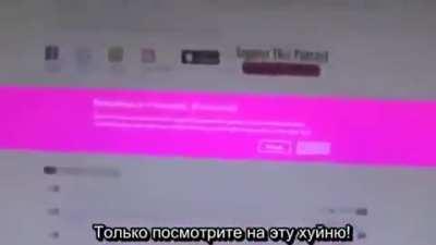 Ебать бомбит