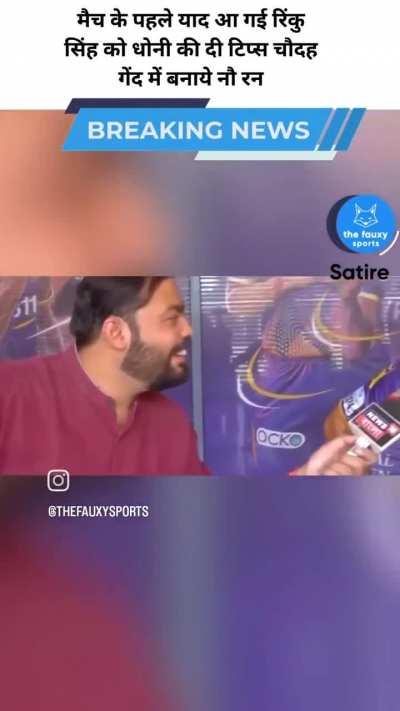 Inspiration level - Thala