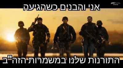 משמרות זהב_במ