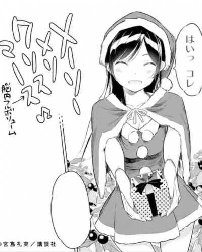 Chizuru has a present for you 💕