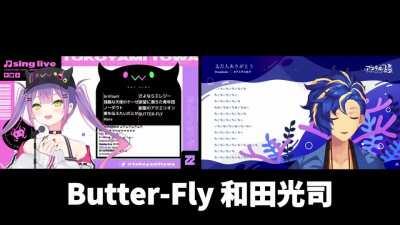When two amazing singers collide [Butter-Fly 和田光司 - Towa + Astel Mashup]