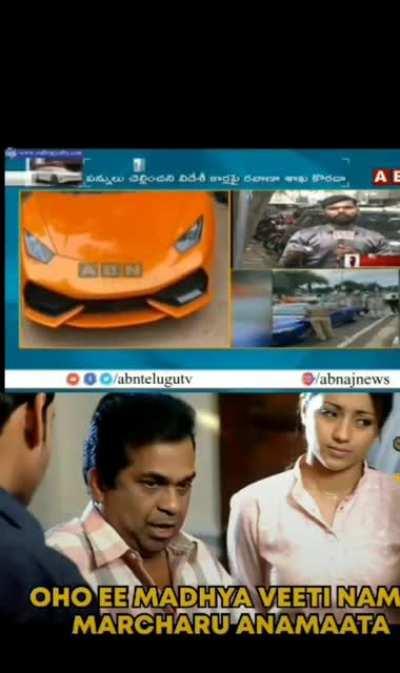 Adhi dibba rottey,kaaki retta kadhandi dhanini Maserati ani antaru