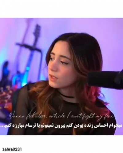 صداهای بهشتی🥺😍✨❤️