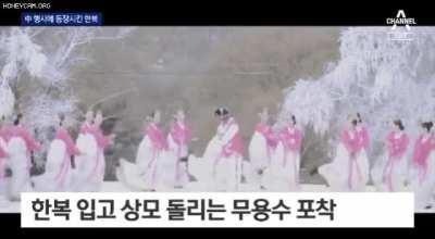 See anything familiar in the Beijing Olympics promotional video?