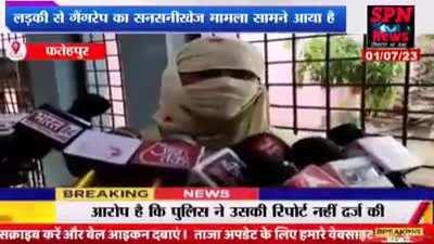 âEven criminals have morals, beasts donât!â Fatehpur, UP: Mohammad Sami and Mohammed Anees abducted a girl, gang-raped her and when the injured girl demanded water, they urinated on her.