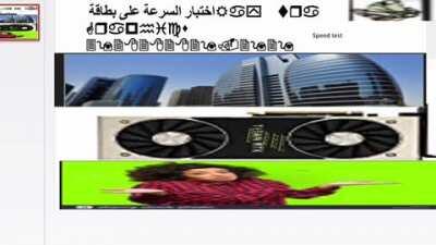 (earape waerning free of charge) مراجعة aTx 2021 360p مجانًا aTx 40.39292 peformence benchmarc 2021 360p