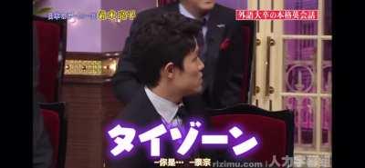 Hosts of Japanese show called Shabekuri 007 try to have an English conversation