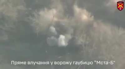 Drone footage shows the attack on a Russian 2A65 