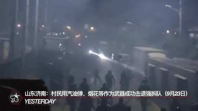 Shandong men fighting police with fireworks, truly the hometown of Confucius