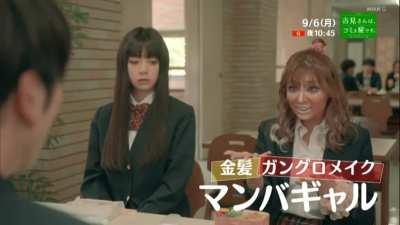 For those interested, here's the live action drama's 5 minute teaser!