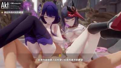 Raiden Shogun and Kojou Sara quest (AKT )[genshin impact]