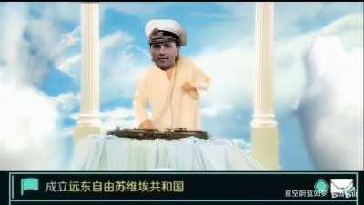 Sablin is calling...