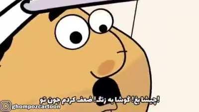 عشقم شیرازیاااا