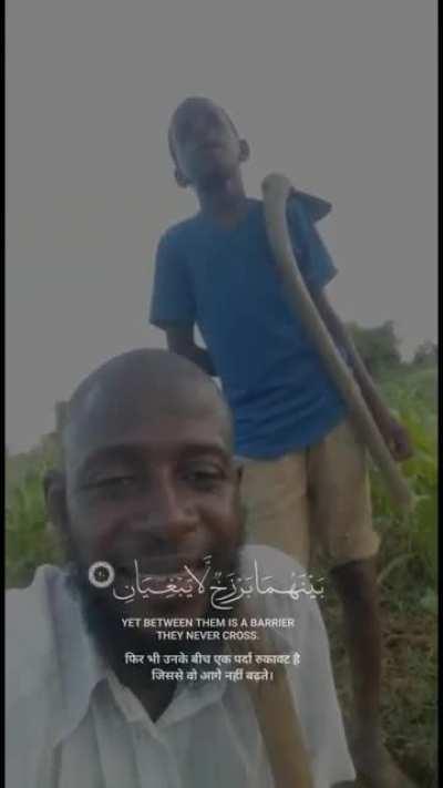 A farmer and his son reciting Qur'an