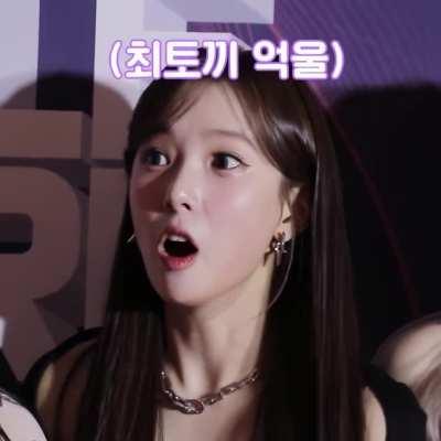 [230218] Surprised Yujin 😲 @ 12th Circle Chart Music Awards