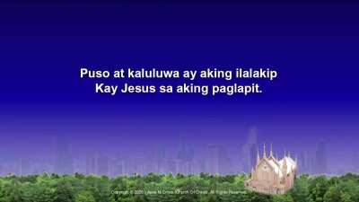 139 — SA KANIYA AKO’Y MAGLILINGKOD