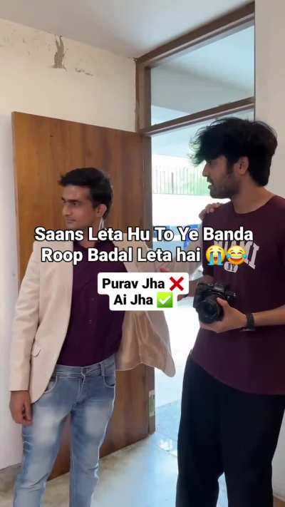 Al ki maa bhen karoge kya