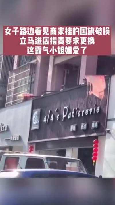 小粉红真让人恶心