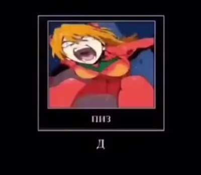 Half of this sub when you say an underage mentally ill pervert is not a waifu