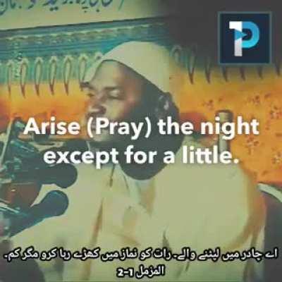 The Love of Allah for our Prophet (SAWW)