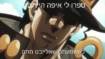 אלישבע_במ