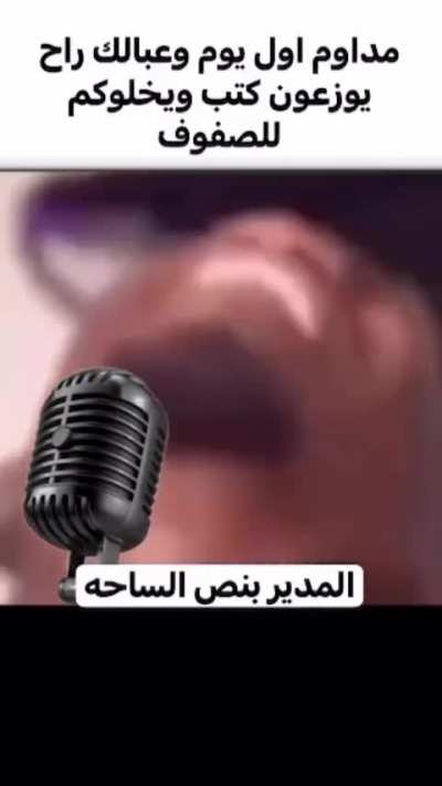 The Voice Brasil kids