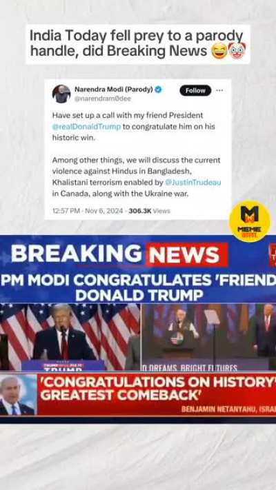 Typical Indian Media😂😂