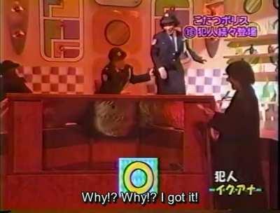 What's under the table? [Kotatsu Police game]