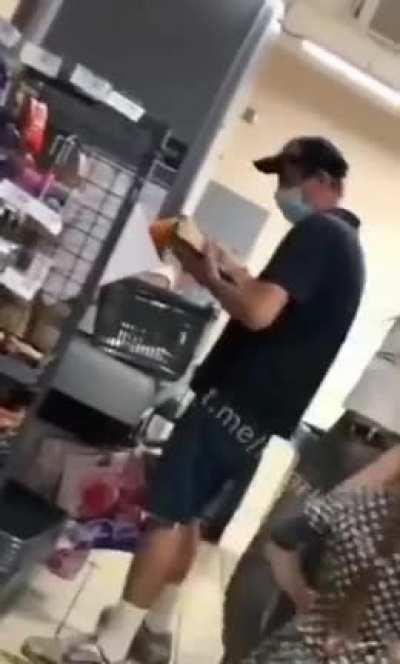 не получила 