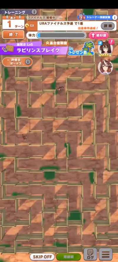 Failing at the Maze (Int special training) in the new mode