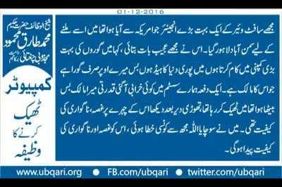 Guys do this.. no need for RGB