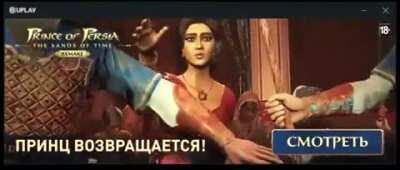 Prince Of Persia Remake footage