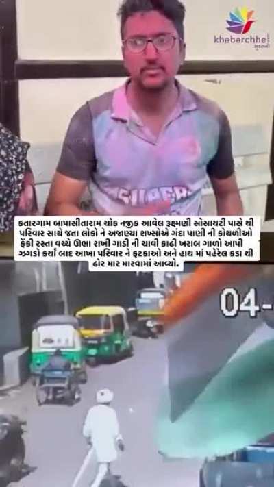 WTF is happening in Gujarat, After Ahmedabad incident, Similar incident happened in Surat.