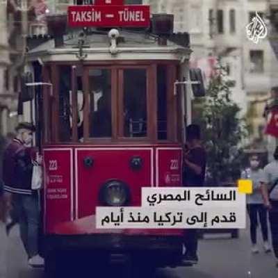 Egyptian tourist in turkey gets attacked