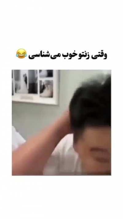 When u remember all her moves