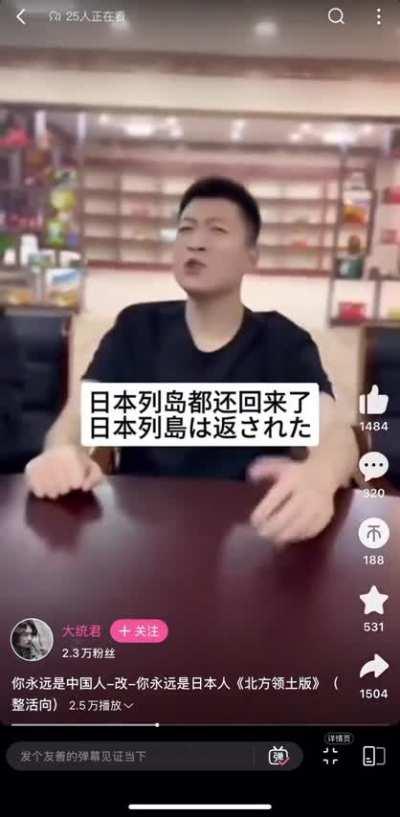 You're forever Japenis